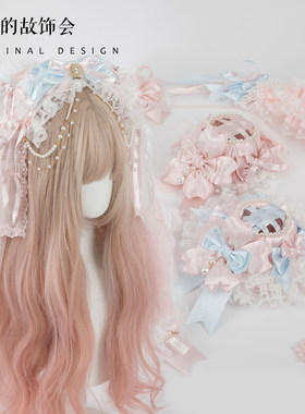 Lolita樱花树下的告白粉蓝色发饰