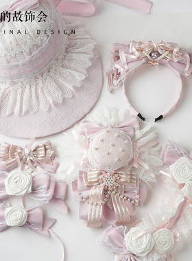 圣诞G粉手作小物蕾丝波耐特BNT帽子玫瑰珍珠蝴蝶结发夹发带KC发饰
