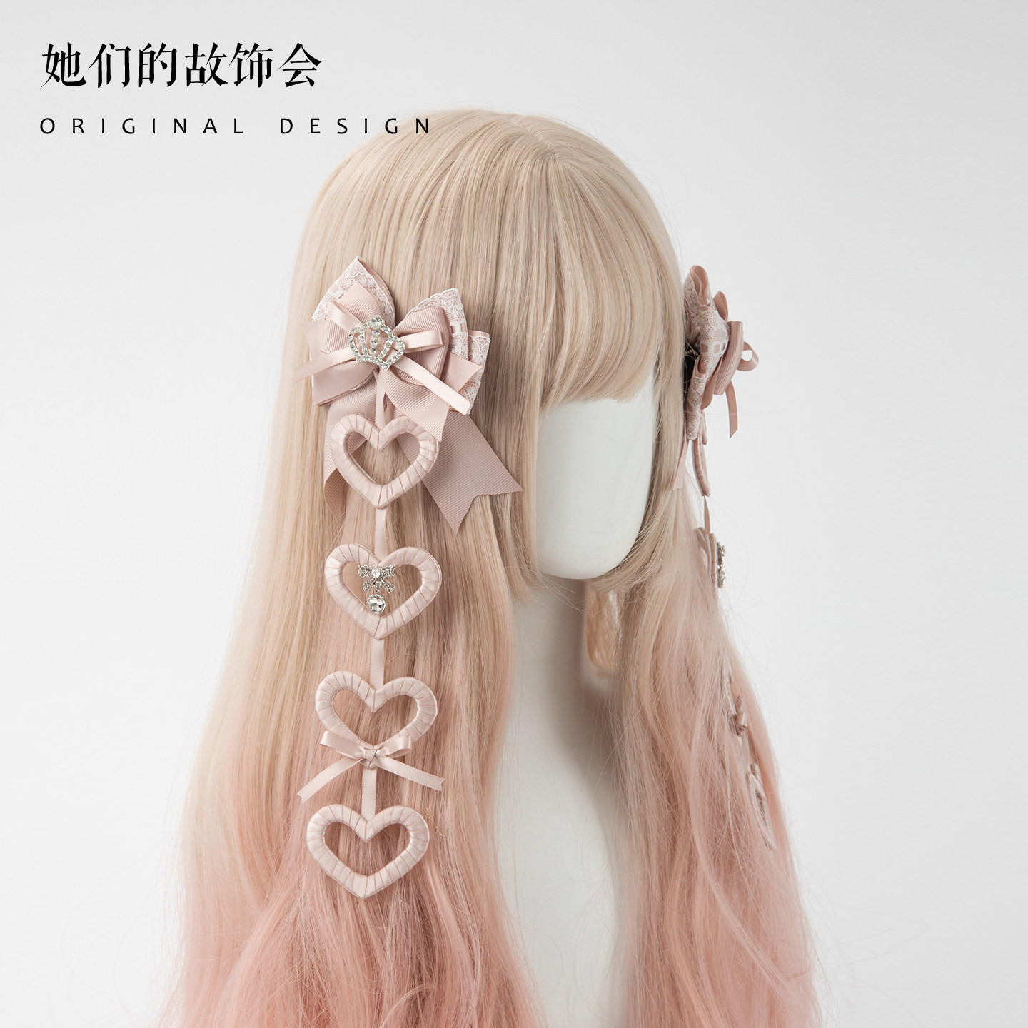 蕾蕾双马尾对夹天蕾系爱心串串夹