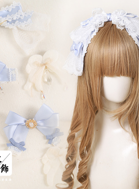 可搭天使柄SAX浅蓝色蝴蝶结雪纱LOLITA原创KC手作发饰配饰小物