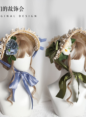 多色波奈特草帽扁帽Lolita原创手作田园风华丽优雅2022新款BNT帽