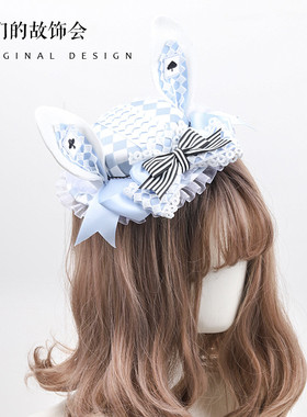 原创洛丽塔发饰爱丽丝姐妹手作小物她们的故饰会lolita发夹头饰女