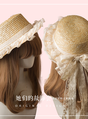 她们的故饰会原创手作蝴蝶结草帽女 夏季遮阳帽子LOLITA森女系