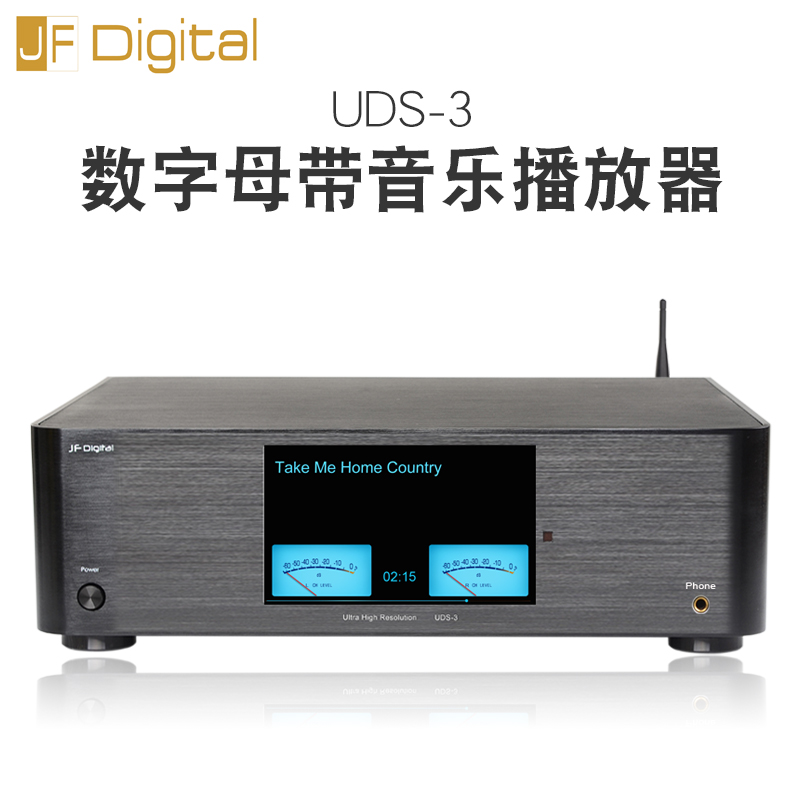 景丰串流音乐DSD网络音频解码器