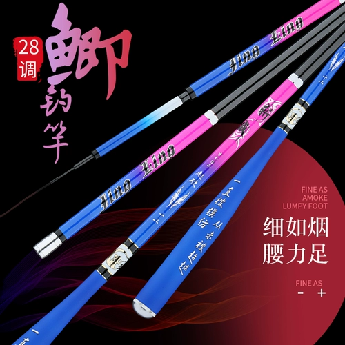 Японская импортная карбоновая удочка, ручная удочка, удочка для карася, 28-регулируемая, сверхлегкая, сверхтвердая, сверхтонкая настольная удочка, ручная удочка, удочка для карася