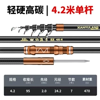 Одиночная опора длиной 4,2 м (без колес)