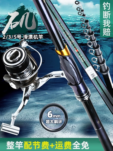 2025 новый стиль, удочка Jiganji, карбоновая, сверхлегкая, скользящая и плавающая на большие расстояния, специальная удочка, большое направляющее кольцо, удочка Jiji, морская удочка, метательная удочка