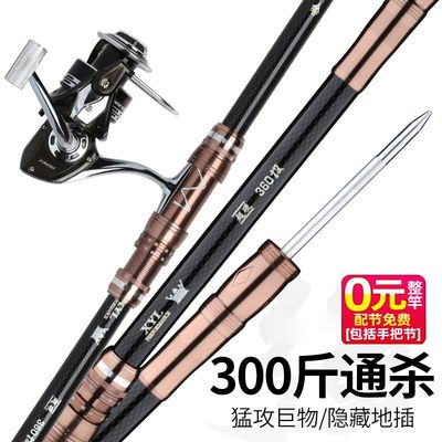 日本进口碳素鱼竿海竿超硬远投竿钓鱼竿海钓抛杆裸杆海杆抛竿套装