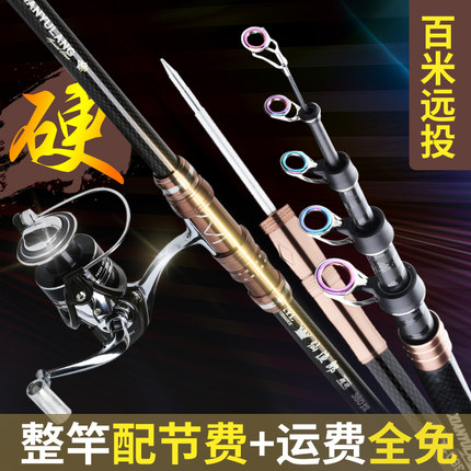 大物海竿远投竿碳素超硬海钓竿抛杆裸杆海杆抛竿鲢鳙套装2025新款