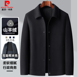 皮尔卡丹羊绒夹克男短款秋冬高端休闲羊毛呢子大衣翻领双面呢外套