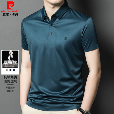 皮尔卡丹桑蚕丝短袖翻领T恤