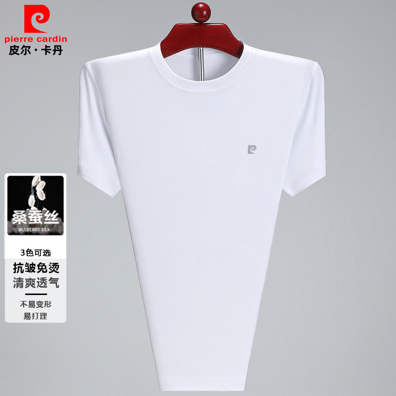皮尔卡丹圆领短袖t恤男桑蚕丝白色半袖上衣中年男士大码体恤夏季