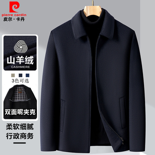 皮尔卡丹双面羊绒夹克男秋冬款高端行政羊毛呢子大衣男士毛呢外套