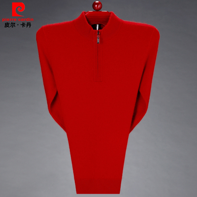 皮尔卡丹正品羊绒衫男半高领毛衣
