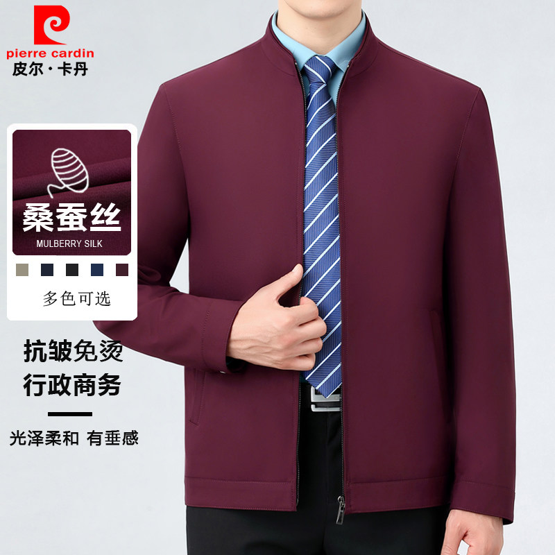 皮尔卡丹立领夹克男春秋款大码中老年行政干部爸爸本命年红色外套