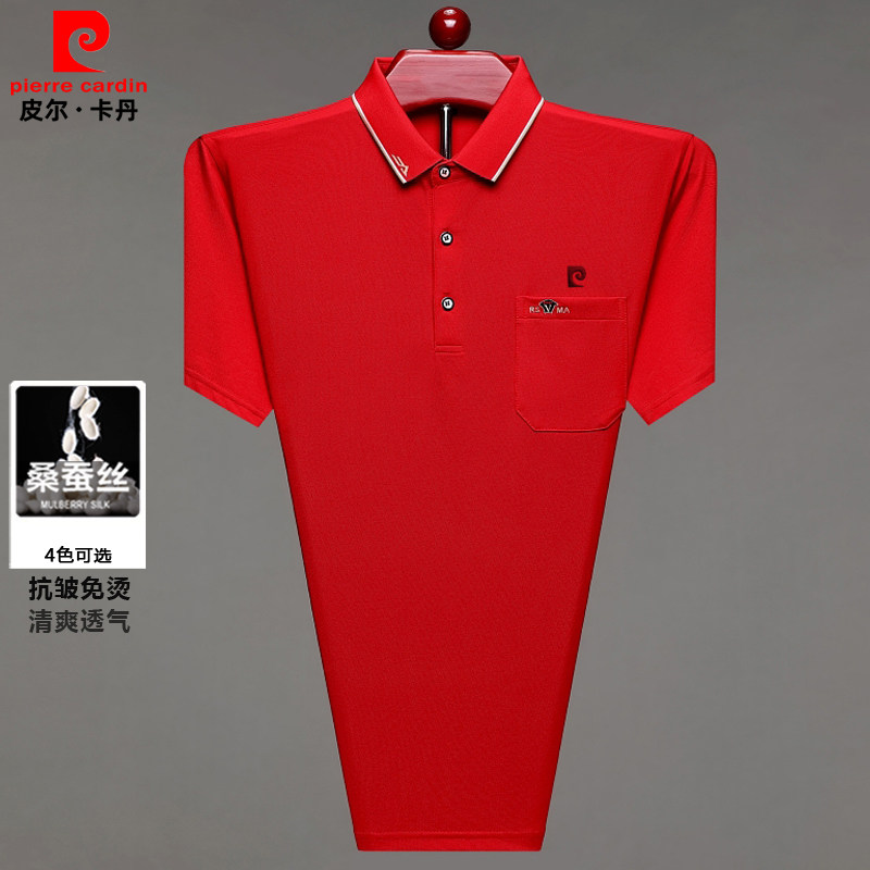 皮尔卡丹短袖t恤衫男翻领polo衫