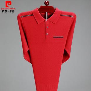 皮尔卡丹男士本命年红色羊绒衫父亲翻领加厚毛衣老年人羊毛衫男款