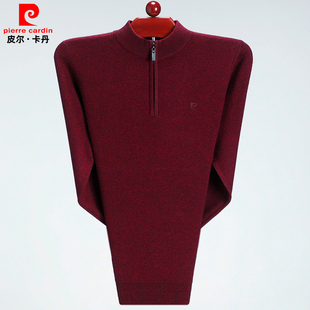 皮尔卡丹半高领拉链纯羊绒衫男加厚毛衣男款秋冬中老年男士针织衫