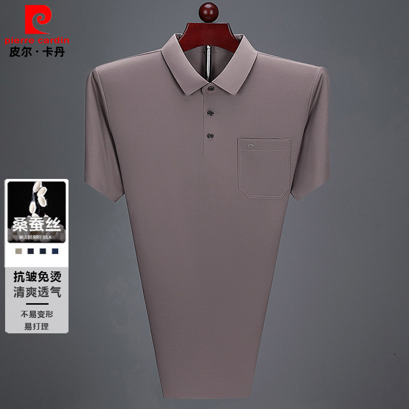皮尔卡丹名牌男士短袖t恤有口袋高级感轻奢男装上衣桑蚕丝polo衫