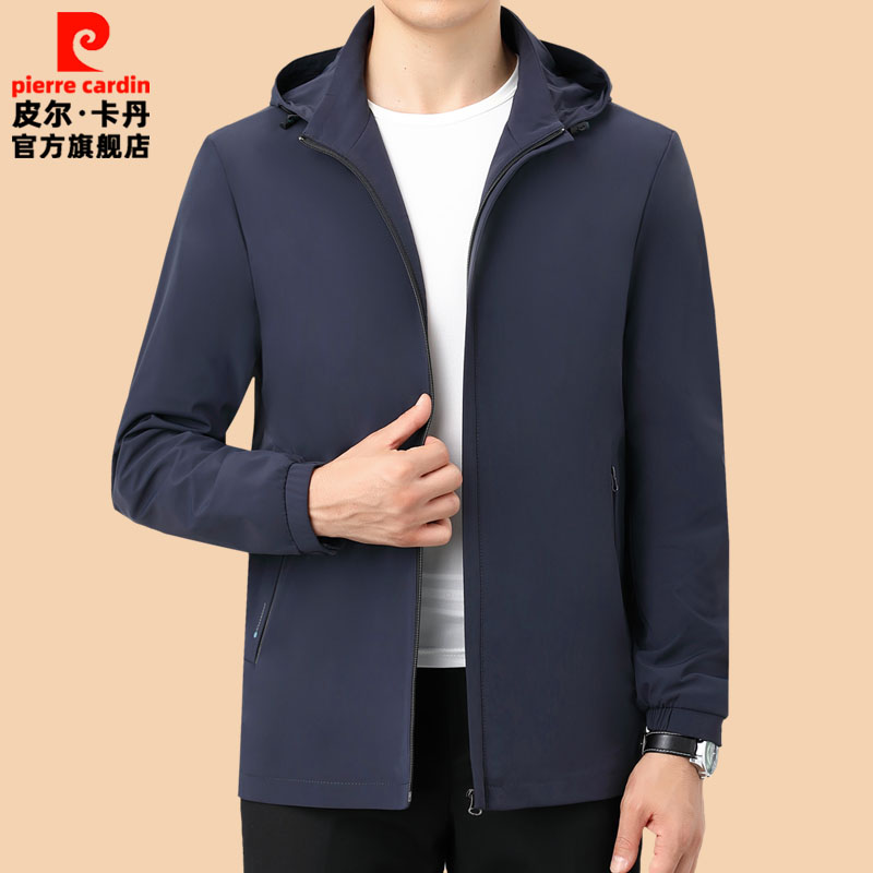 【正品皮尔卡丹】春秋连帽夹克男