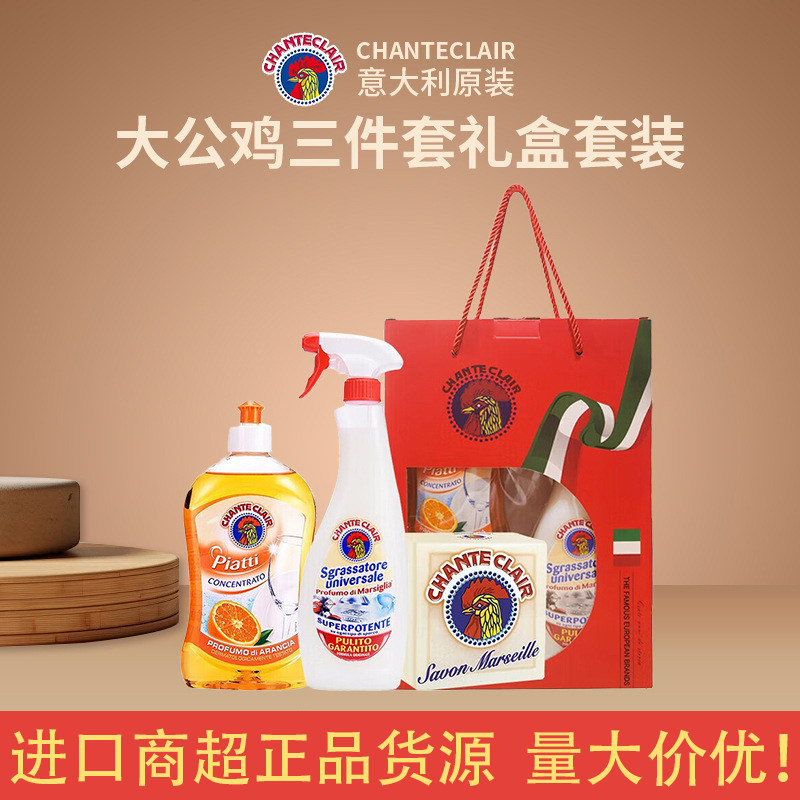 大公鸡礼品盒套装公司团购福利银行搬家乔迁送伴手礼物工会中秋节