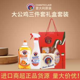 大公鸡礼品盒套装公司团购福利银行搬家乔迁送伴手礼物工会中秋节