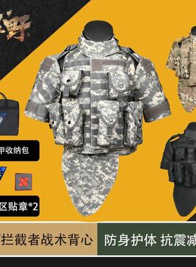 重型拦截者otv战术背心防弹衣儿童暗区突围周边装备防刺服弹挂甲