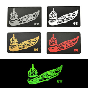 INS网红战队FOG独木舟forward臂章战术士气章塑胶魔术贴章徽章