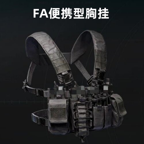 暗区突围无甲弹挂FA便携