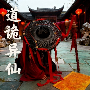 李火旺铜钱面罩铜铃铛大千录阳寿葫芦面具面帘李火旺cos道诡异仙.