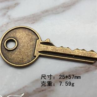 暗区突围主客房钥匙模型 6厘米diy复古 古铜钥匙挂件金属钥匙道具