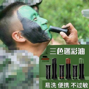 迷彩油画脸油棒三色脸部伪装油彩化妆迷彩笔户外狩猎装备演出表演