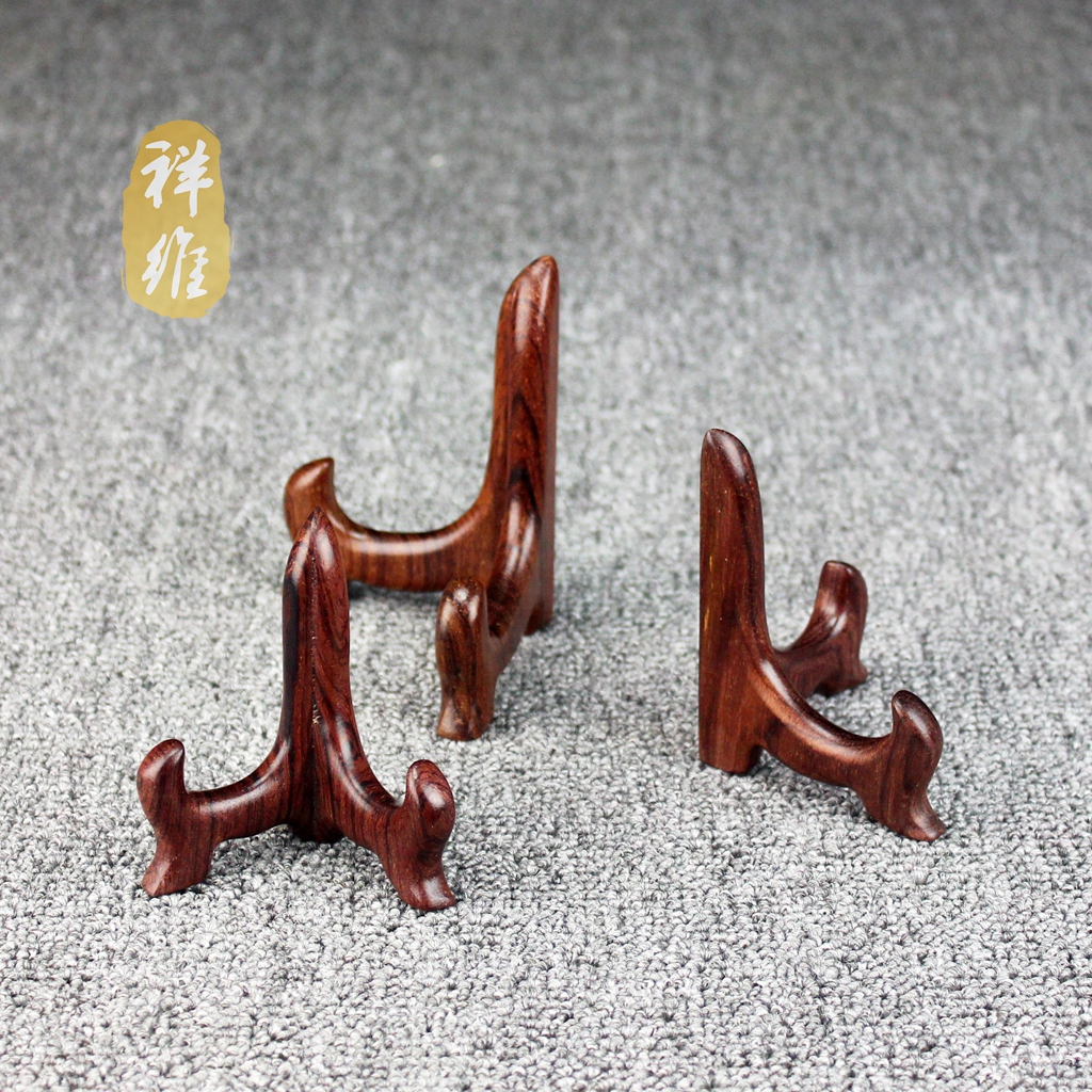 红酸枝黑檀木雕刻工艺品摆件底座迷你圆盘子挂盘赏盘支架展示架子