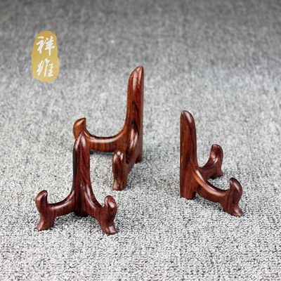 红酸枝黑檀木雕刻工艺品摆件底座迷你圆盘子挂盘赏盘支架展示架子