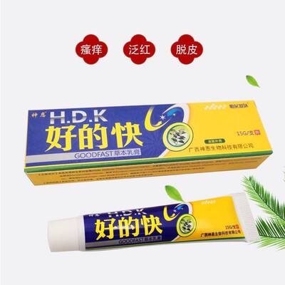 好的快乳膏 神恩明尼舒达好得快草本抑菌乳膏正品