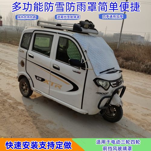 防晒隔热前挡风玻璃车顶遮阳挡