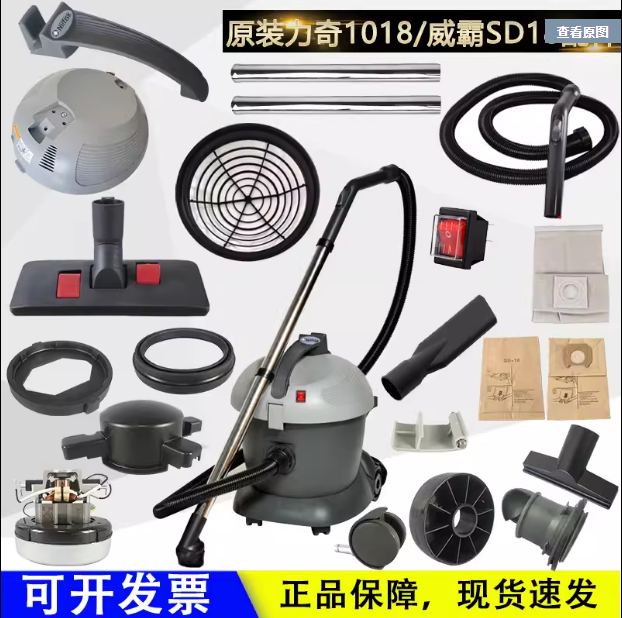 原装力奇GD1018/威霸SD18吸尘器配件布尘袋布袋过滤器管子密封圈