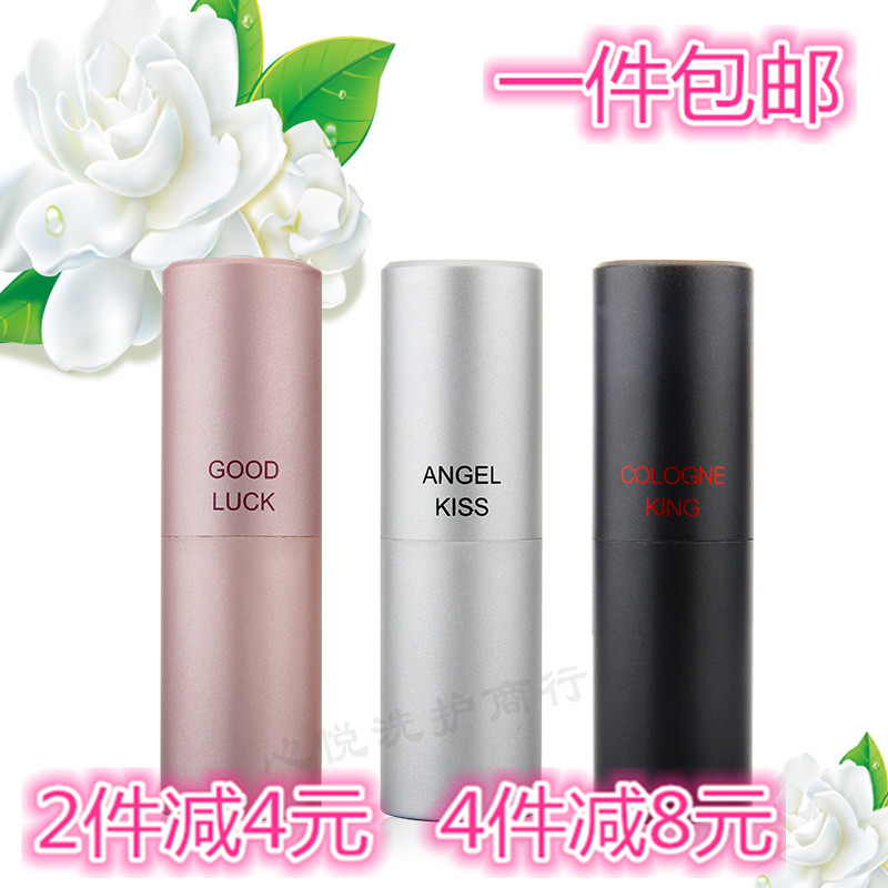 海蒂尔香水 机遇天使之吻古龙王香水男女士持久淡香清新20ml