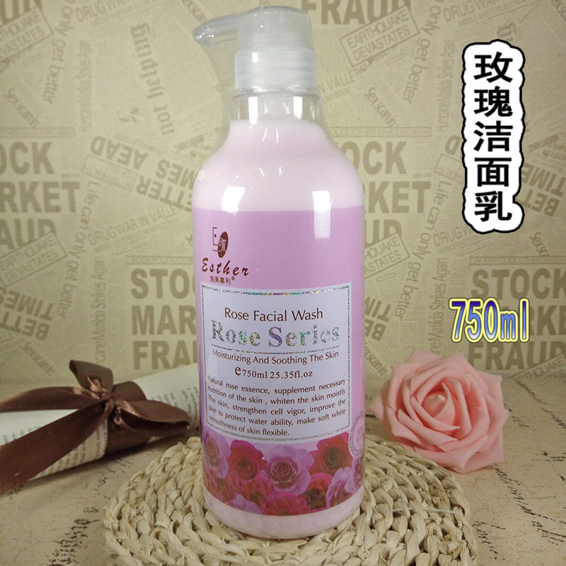 美容院装玫瑰洗面奶施美嘉利玫瑰保湿洁面乳深沉洁净男女750ml