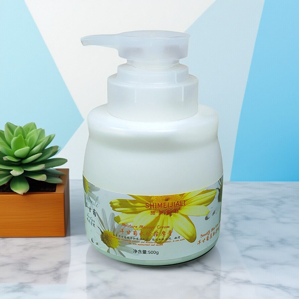 施美嘉利洋甘菊按摩膏买二减4元