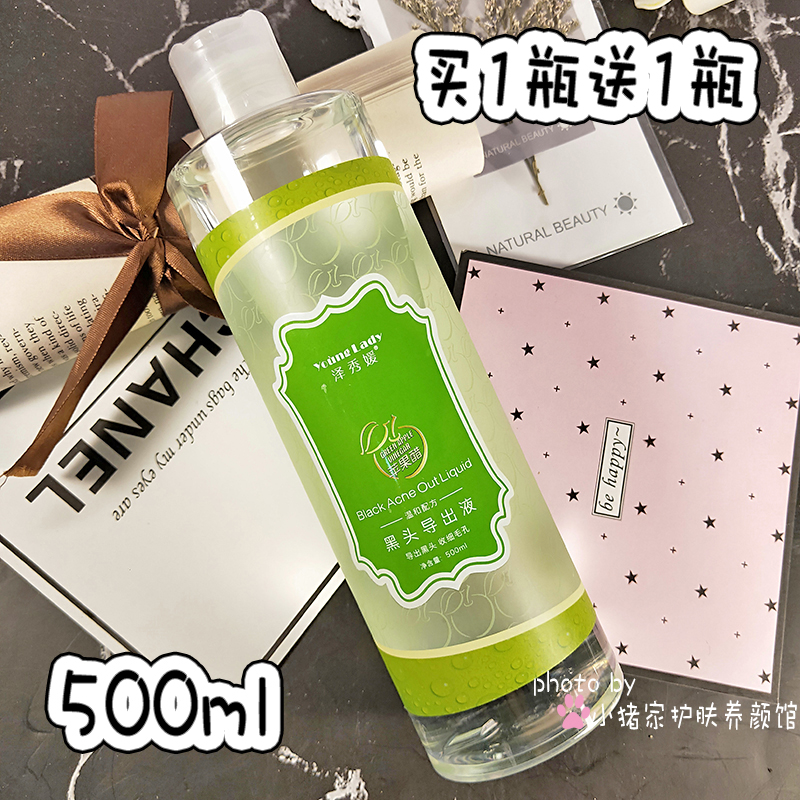 ÔóÐãæÂºÚÍ·µ¼³öÒº ÃÀÈÝԺרÓôóÆ¿ìî·Û´Ìë¿×Éî²ãÇå½àÄÐŮʿ500ml