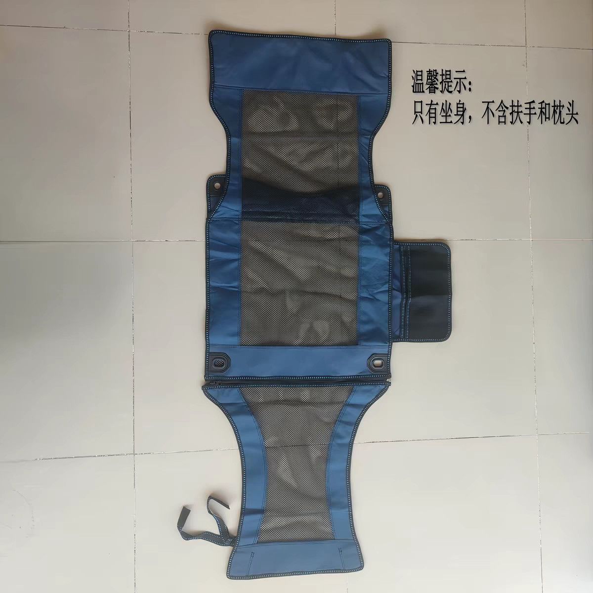 户外折叠躺椅坐布更换维修替换布