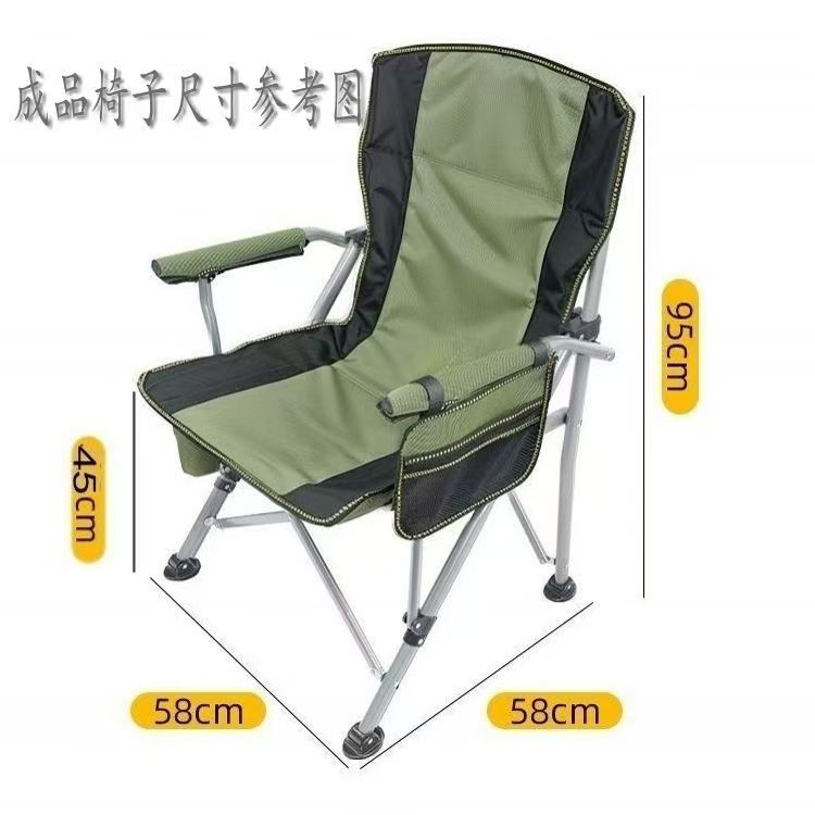 马蹄椅替换布全套便携椅维修图片