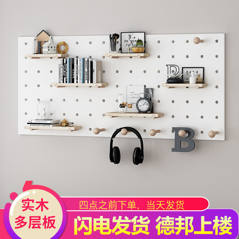 定制洞洞板木质墙上置物架墙壁厨房收纳架阳台花架多功能置物架,住宅家具,搁板/置物架/家用陈列架,淘宝优惠券,粉丝福利购,淘宝优惠卷
