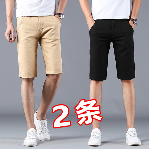 短裤男夏季休闲五分裤韩版修身