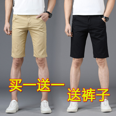 短裤男士休闲宽松直筒运动5夏季