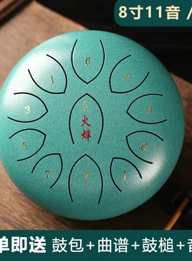 空灵鼓8寸11音c调6初学者专业级空明音色空鼓打击乐器儿童学生