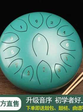 火烨空灵鼓C调儿童品牌官方初学者专业级敲击乐器手碟鼓童鼓声乐