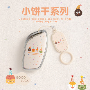 mg5 mg7 one mg4高级mg6汽车专用 名爵5钥匙套女士6pro mg3