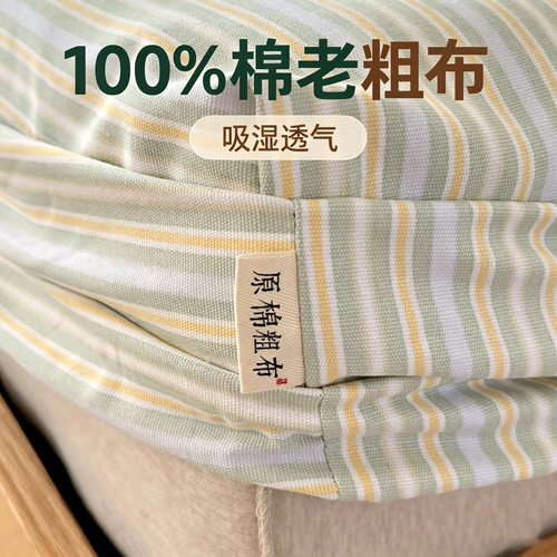 夏季纯棉老粗布床笠单件全棉床垫保护罩防尘罩防滑床单床罩保护套
